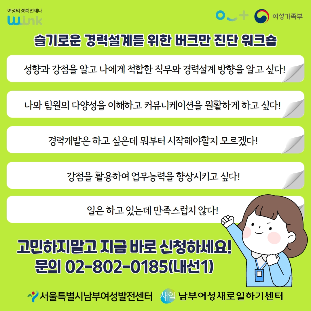 신입청년여성_카드뉴스 (2).jpg