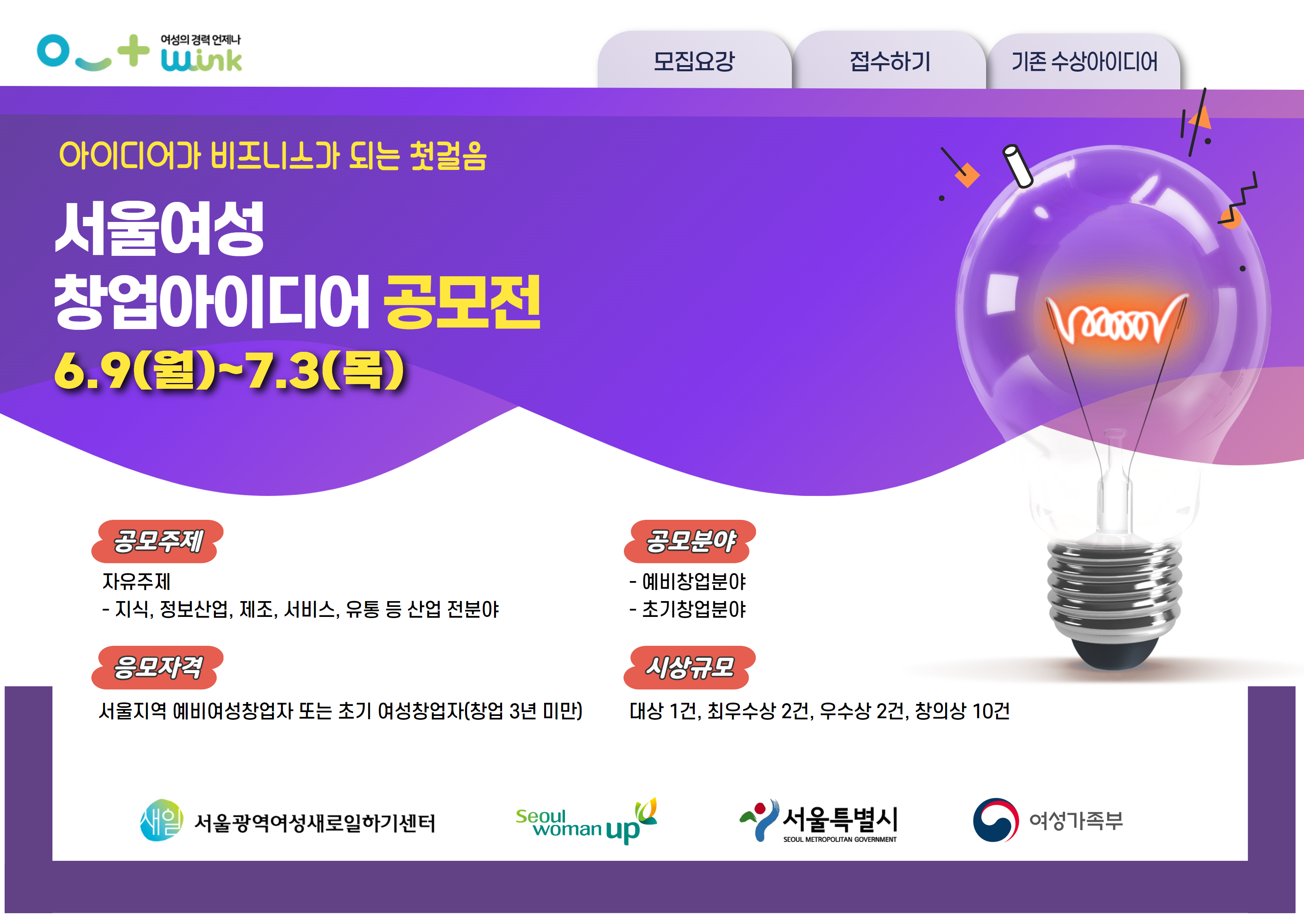 공모전웹페이지